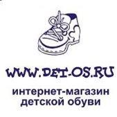 "Детос", интернет-магазин детской обуви - Город Шахты det-os2.jpg